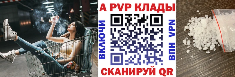 Alpha-PVP Crystall Зубцов