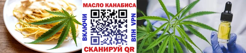 Cannafood марихуана  МЕГА как войти  Зубцов 