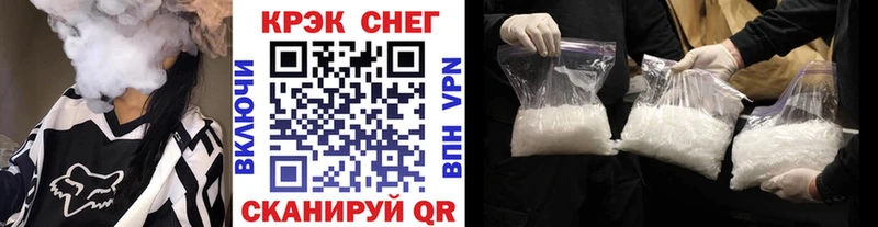 COCAIN Fish Scale  Зубцов 