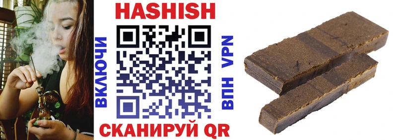 ГАШИШ Premium  цена   Зубцов 