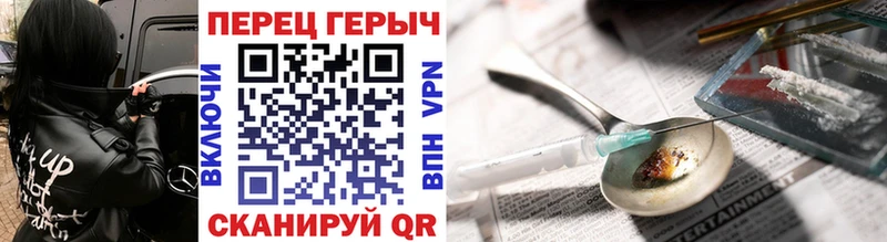 ГЕРОИН Афган  продажа наркотиков  Зубцов 