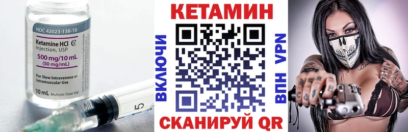 Кетамин VHQ  МЕГА онион  Зубцов 