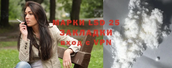 марихуана Абинск