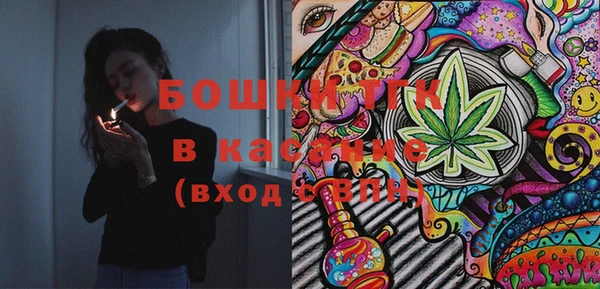 дистиллят марихуана Абдулино