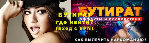 дистиллят марихуана Абдулино