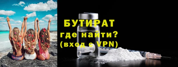 дистиллят марихуана Абдулино