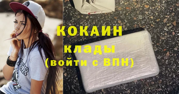 дистиллят марихуана Абдулино