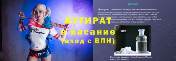 шишки Абаза