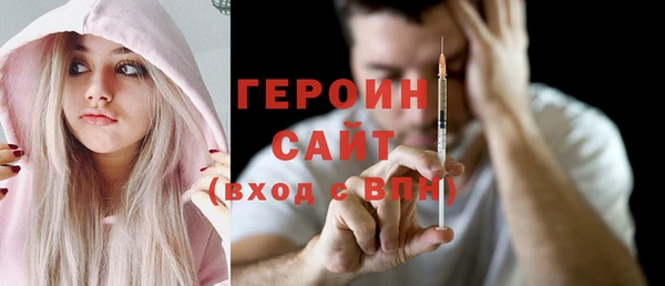марихуана Абинск