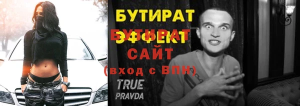 дистиллят марихуана Абдулино