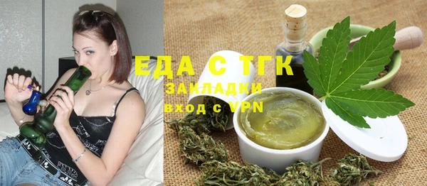 марихуана Абинск