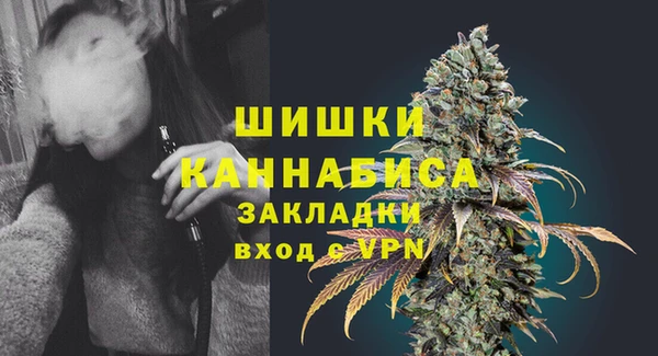 марихуана Абинск