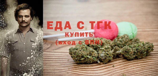 марихуана Абинск