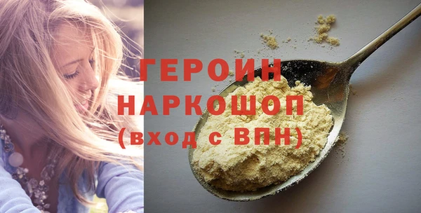 дистиллят марихуана Абдулино