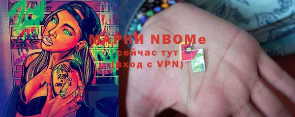 меф Слюдянка