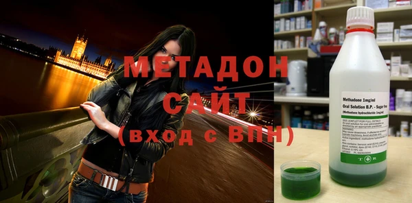 дистиллят марихуана Абдулино