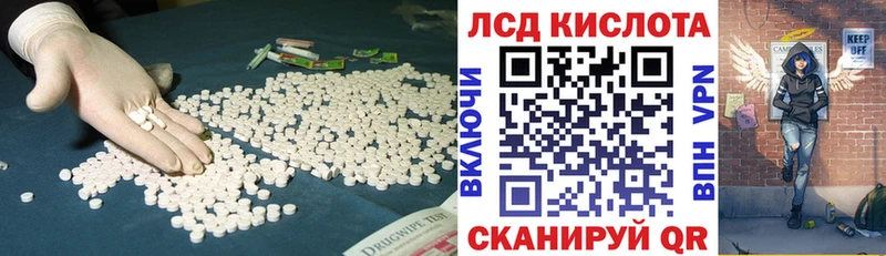 Лсд 25 экстази ecstasy  Зубцов 