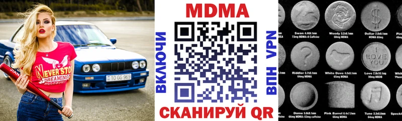 купить закладку  Зубцов  МДМА Molly 