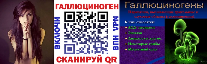 Галлюциногенные грибы GOLDEN TEACHER Зубцов