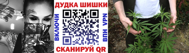 МАРИХУАНА Bruce Banner Зубцов